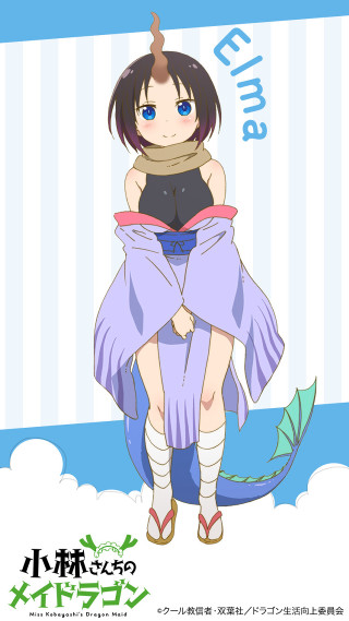Dragon girl kimono holding book - a blue sky background free wallpaper