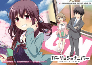 Girl blue dress man suit - aya goda free wallpaper