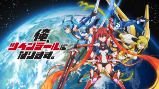 Anime characters planet sky background 2 - a group of anime characters free wallpaper