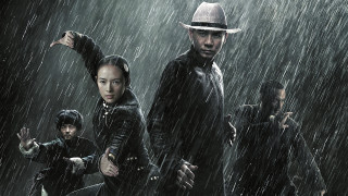 People rain pointing gun group - the other hand free wallpaper