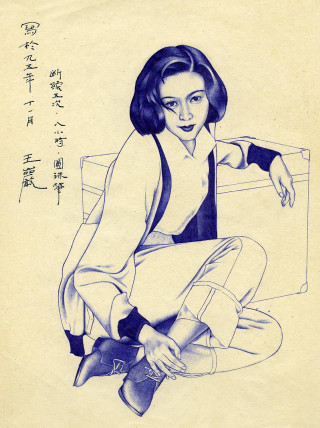 Woman sitting crossed legs chinese - figurative free wallpaper