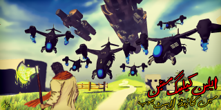 Man painting planes sky grass - amir zand free wallpaper