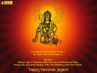 Hindu greeting card god red - samikshavad free wallpaper