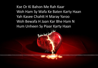Heart broken romanticism fathi hassan - the word free wallpaper