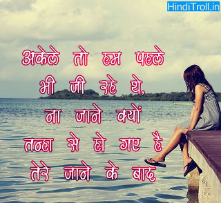 Woman dock quote love romanticism - a dock free wallpaper