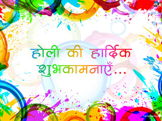 Colorful background quote foreign language - a quote in the middle of it free wallpaper