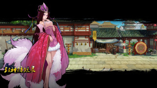 Woman pink dress building dragon - a pink dress free wallpaper