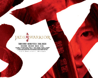 Man knife red background movie - dai jin free wallpaper