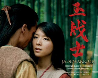 Jadewarrior man woman bamboo forest - asian character free wallpaper