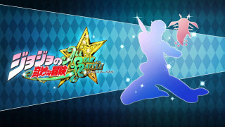 Cartoon character jumping star logo - baiōken eishun free wallpaper for desktop