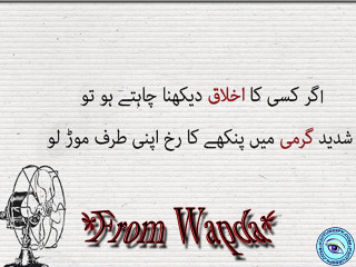 Sign fan remodernism cartoon donarday - don arday free wallpaper