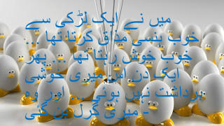 White eggs blue writing yellow - surrealist free wallpaper