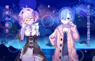 Anime characters night sky bubbles - a night sky free wallpaper