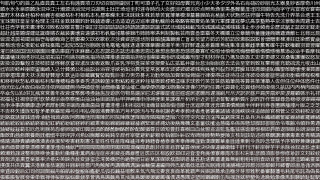 Black white photo wall words 2 - ai weiwei free wallpaper
