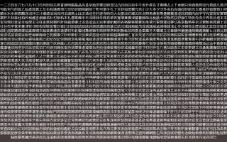 Ascii art black and white - ai weiwei free wallpaper