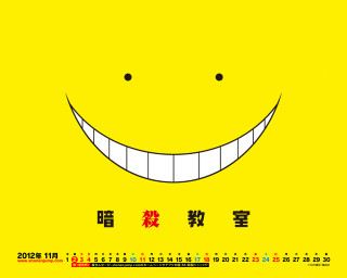 Yellow background smiling face chinese - cheerful free wallpaper