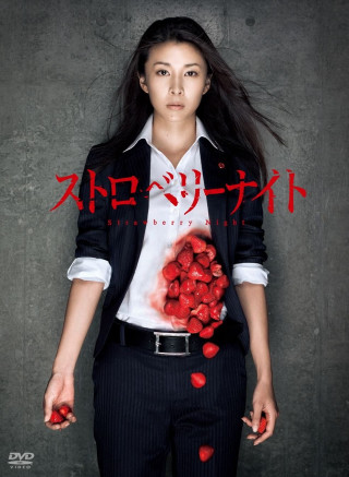 Woman holding red apples man - an album cover free wallpaper