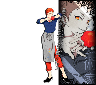 Woman blue shirt red pants - fauvism free wallpaper