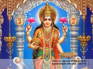 Hindu god lotus painting artwork - an illustration free wallpaper