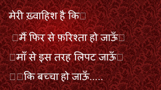 Red wall quote blood rose - a quote in the middle of free wallpaper