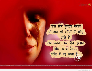 Woman face quote middle image - a quote in the middle of it free wallpaper
