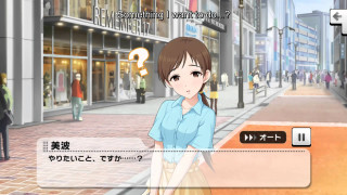 Girl street corner game city - interactive free wallpaper