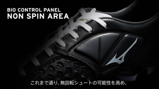 Black white shoe white lace 2 - free technology wallpaper