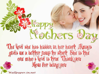 Mothers day card women kissing - two woman free wallpaper