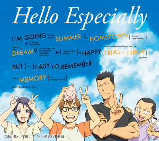 Group people hands air hello - their hands in free wallpaper