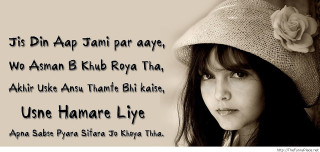 Woman hat quote side face 4 - the side of her face free wallpaper