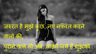 Girl black dress sad quote - a sad look free wallpaper