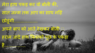 Two people sitting grass quote - romantic free wallpaper