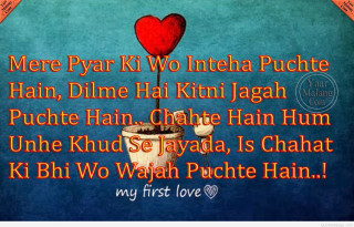 Heart balloon poem frame blue - a picture of a heart free wallpaper