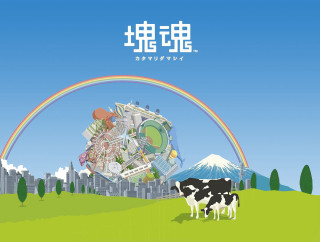 Cow field city rainbow sky - a cow free wallpaper