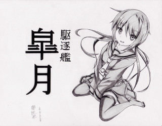 Girl long hair dress collar - sōsaku hanga free wallpaper