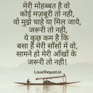 Boat lake forest trees quote - free love wallpaper