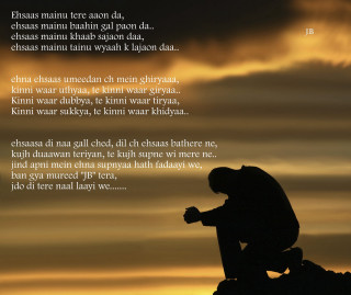 Silhouette man rock sunset poem - a rock free wallpaper