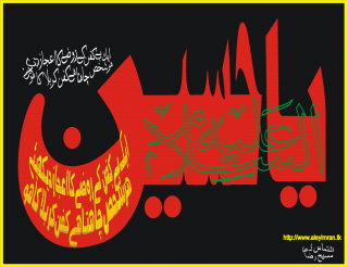 Red yellow design black yellow - a yellow border free wallpaper