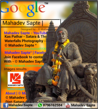 Mahadev sapple poster caption image - a poster free wallpaper