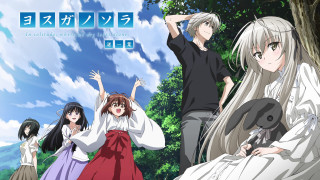 Group people trees clouds arms - a group of people free wallpaper
