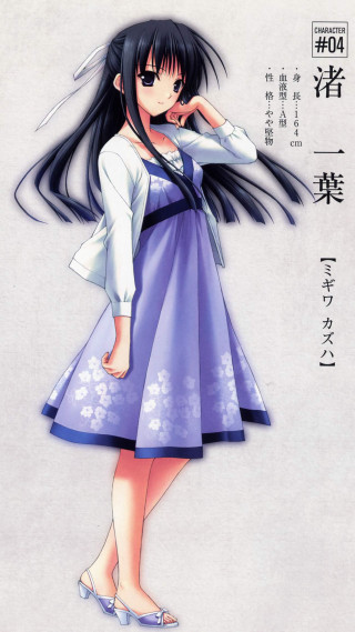 Woman dress long hair knife - a woman in a dress free wallpaper