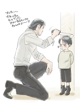 Man boy hairdryer drawing children - a childs free wallpaper