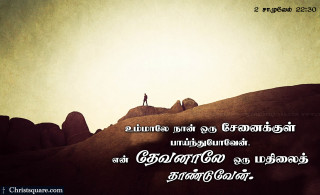 Person mountain sky quote inspiration - top of a mountain free wallpaper