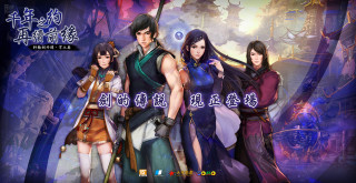 Asian group trees buildings characters - du jin free wallpaper
