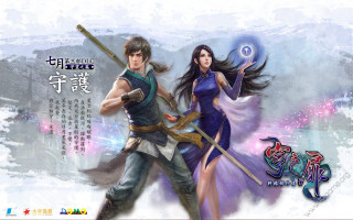 Man woman swords mountain snow - chen chun free wallpaper