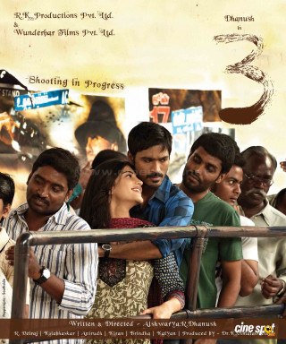 Movie poster group people city - a city free wallpaper