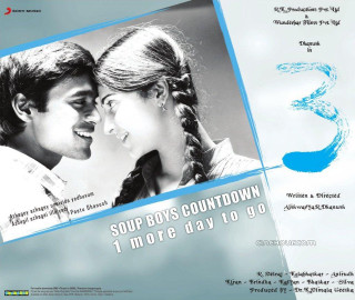Man woman kissing soup boys - movie poster free wallpaper