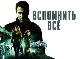 Man woman sci fi film - aleksander gine free wallpaper