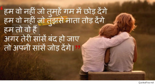 Couple bench quote sitting together - a couple sitting free wallpaper
