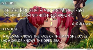 Couple kissing grass quote love - closed free wallpaper